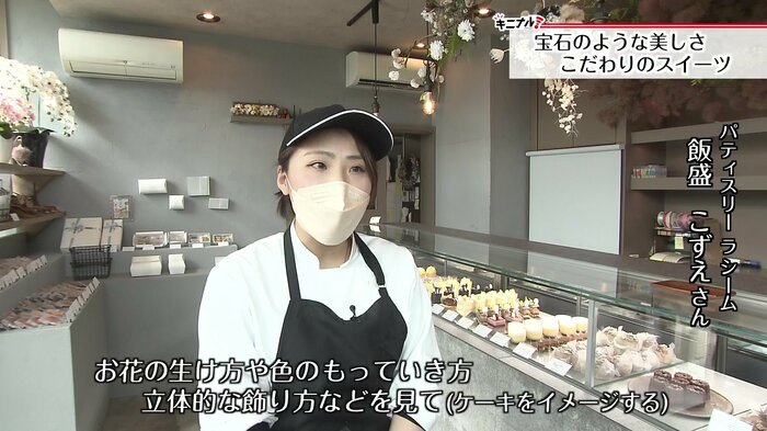 オーナー 飯盛こずえさん
