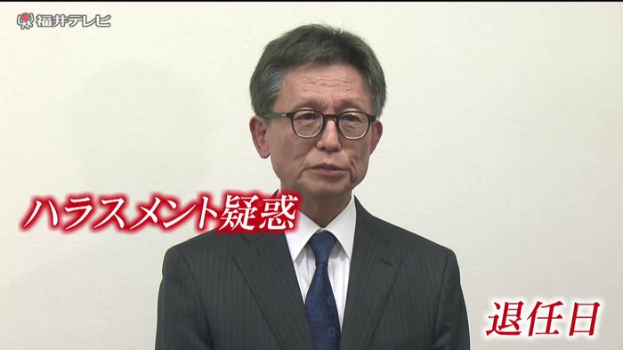 自身のハラスメント疑惑で辞任した前中村保博副知事