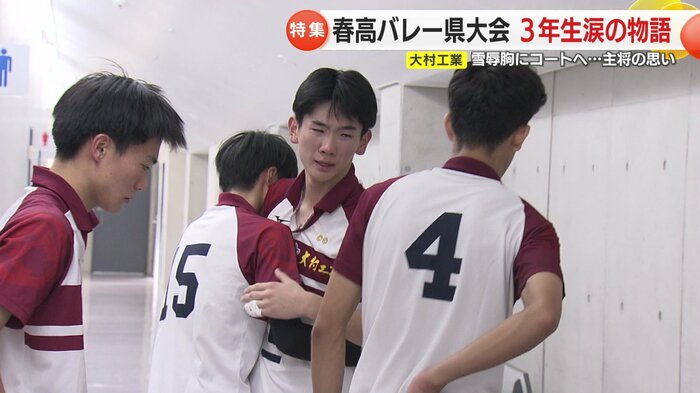 「ごめんな、勝たせられなくて。」