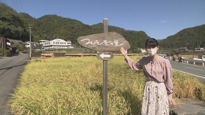 「みそぎの里」を訪れた名護谷希慧キャスター
