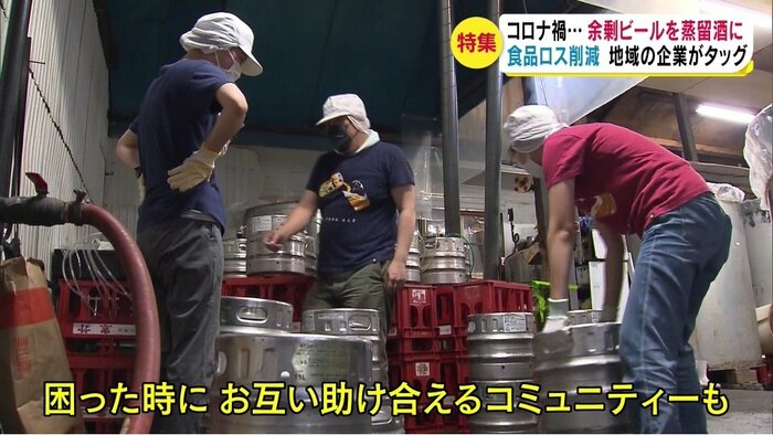 蒸留作業