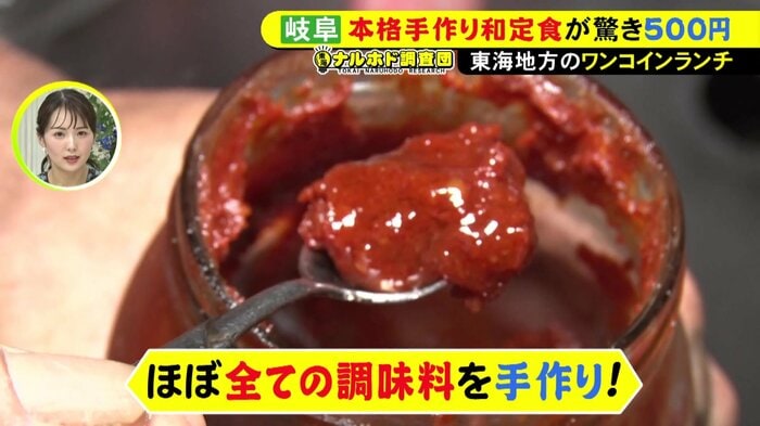ニュースONE