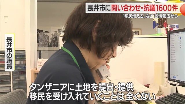 職員一人ひとりが丁寧に電話対応にあたっていた