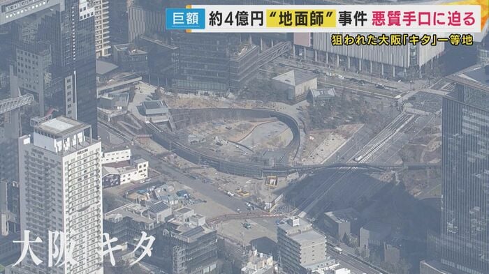 開発が進み地価の上昇が続く大阪・梅田近くの「キタ」エリア