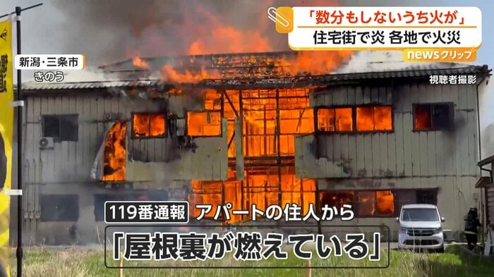 （21日、新潟・三条市）