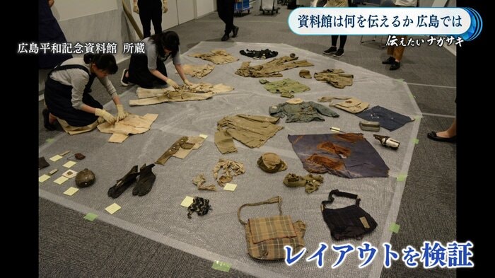 広島平和記念資料館・本館の実物資料は2024年2月6日撮影したもので、現在は一部入れ替えが行われています。