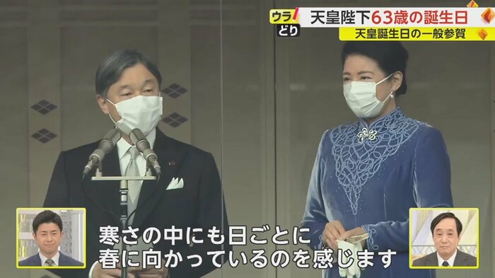 皆さん一人一人にとって、穏やかな春となるよう願っています