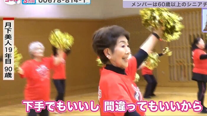 今年初めての練習に臨む「月下美人」メンバーの皆さん