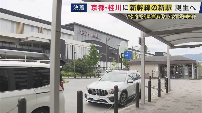 桂川駅周辺にはマンションやショッピングモール