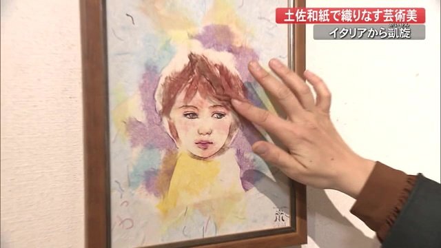 和紙ならではの魅力が感じられる作品