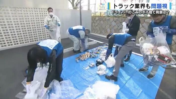 ゴミを種類ごとに仕分ける環境調査チーム