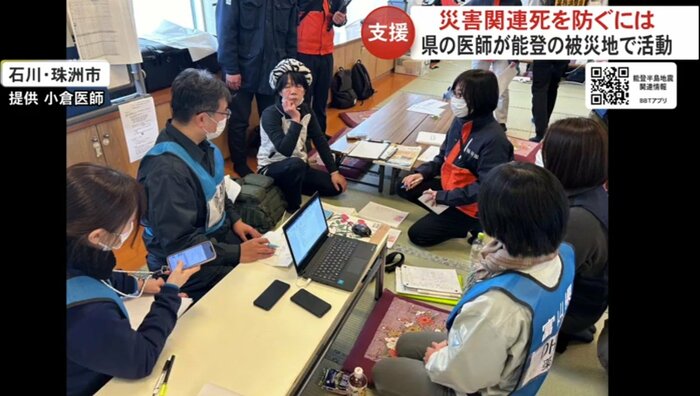 石川県で活動する小倉医師たち 提供:小倉医師
