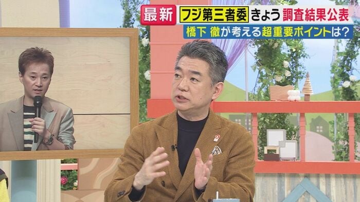 橋下徹氏(関西テレビ「旬感LIVEとれたてっ!」より)