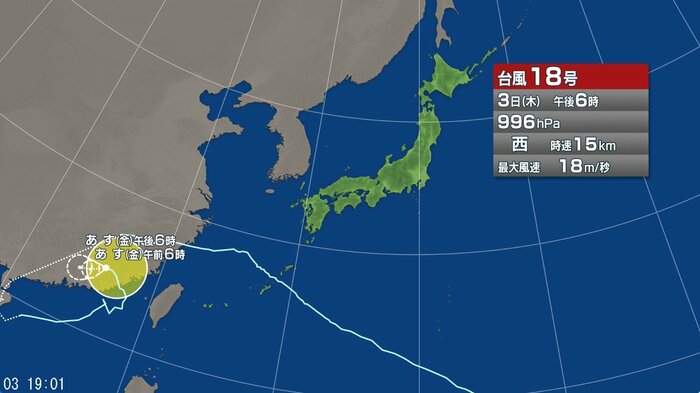 台風18号の進路予想図