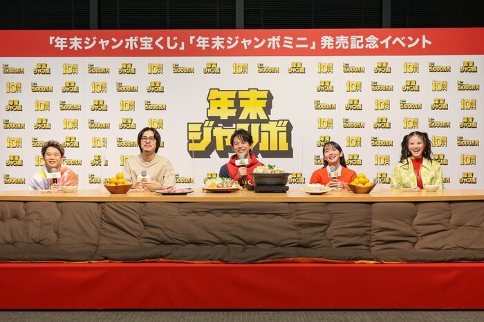 長ーいこたつに入ってトーク