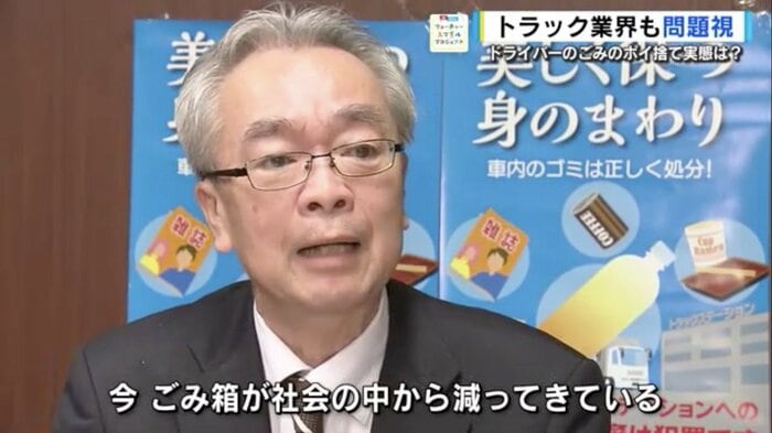 広島県トラック協会・森井茂人 専務理事