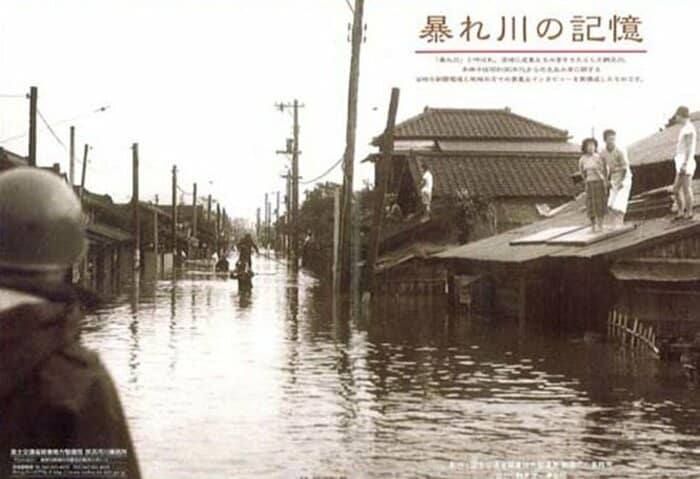 1958年狩野川台風で鶴見川流域は約2万戸が浸水(写真:「暴れ川の記憶」より 撮影:神奈川新聞社)
