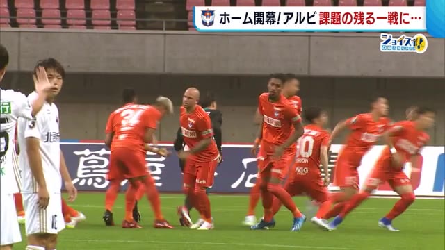《J2アルビ》ホーム開幕戦 3得点も結果は黒星… チャンス決めきれず「信じられない試合」【新潟】