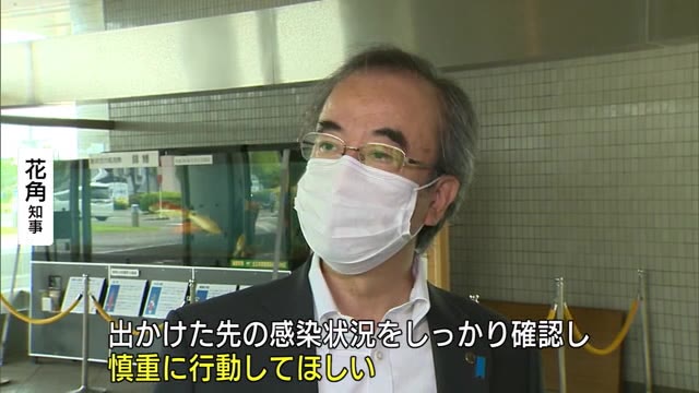 新型コロナ 東京都で1日の感染者100人超 「慎重な行動を」新潟県も注意呼びかけ