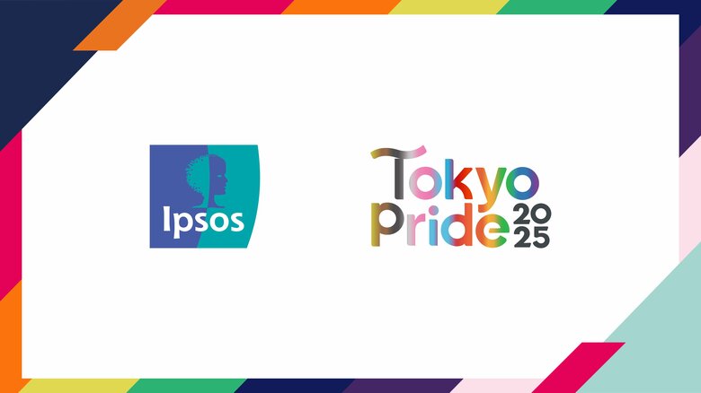 イプソス、Tokyo Pride2025の協賛企業として参画