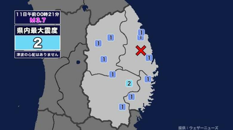 【地震】岩手県内で震度2 岩手県沿岸北部を震源とする最大震度2の地震が発生 津波の心配なし｜FNNプライムオンライン