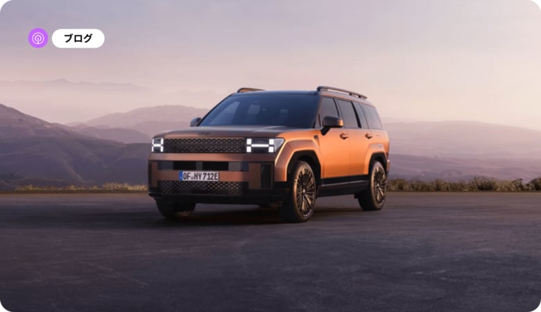 [レポート]2025年APAC地域の電動車、消費者向け電子機器、家庭用電気機器ブランドのヨーロッパ市場向けデジタル広告出稿に関するインサイト