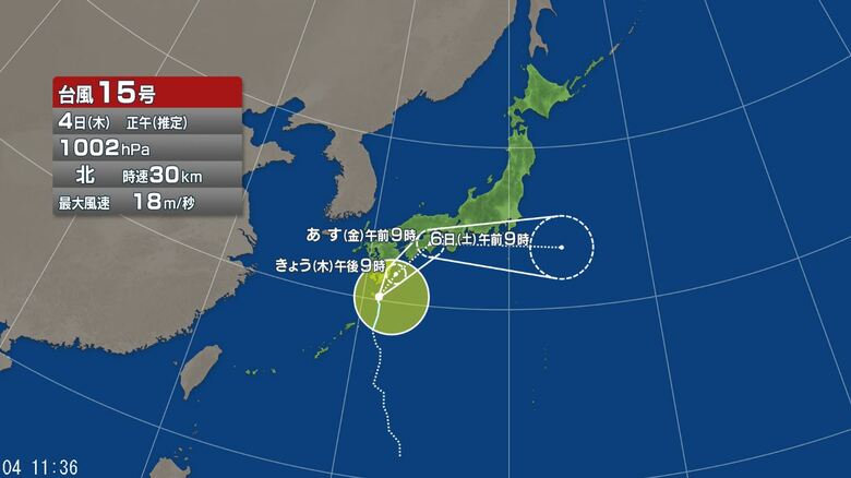 【台風情報】台風15号　今後の進路予想は　九州南部・北部、四国、東海では4日昼過ぎから5日昼過ぎにかけ「線状降水帯」発生の可能性　気象庁の発表（4日午前11時13分）｜FNNプライムオンライン