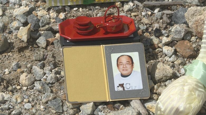 御嶽山で娘が恋人と帰らぬ人に…「山頂で三三九度を」病の父親が果たせず遺した盃 恋人の父親が受け継ぎ山へ｜FNNプライムオンライン