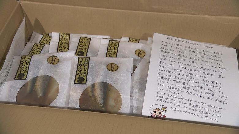 「同じ漁師町が火事に」避難所で提供された煮魚 石川の輪島朝市から届く　大分市佐賀関の大規模火災｜FNNプライムオンライン