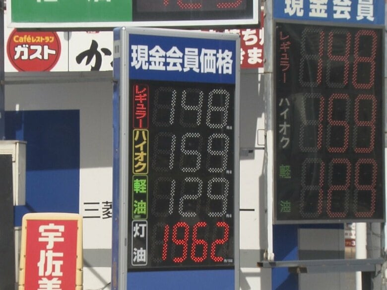 専門家「不況感が出てくる可能性ある」中東情勢を受け原油価格が上昇 先週比で4円値上げのガソリンスタンドも｜FNNプライムオンライン