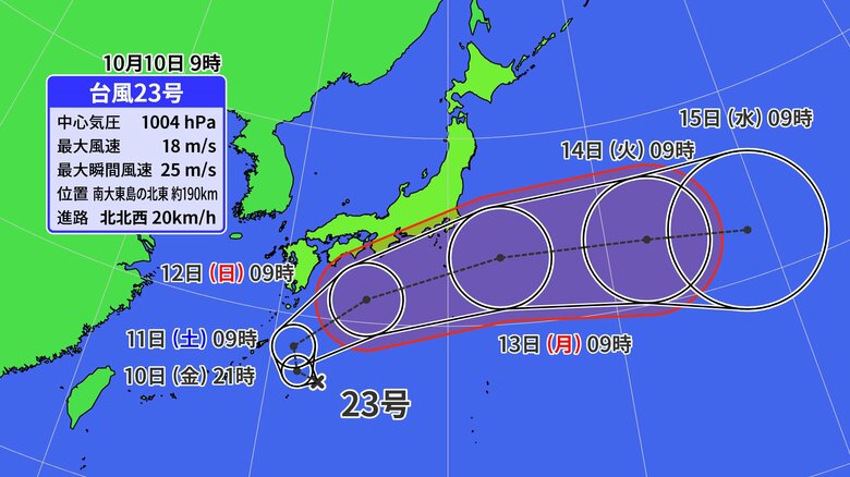 【台風情報】台風23号 最新の進路予想は?3連休に関東に近づく可能性も…1時間に約20キロの速さで北北西に　奄美地方は暴風・高波に警戒｜FNNプライムオンライン