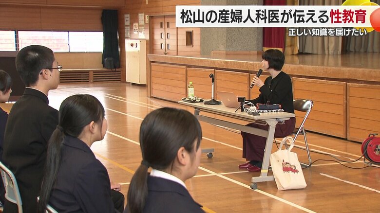 「性教育をすると性行為年齢が早くなる？いえ、スマホ時代に寝た子なんかいない」産婦人科医が取り組む「本当に伝えたい性教育」【愛媛発】｜FNNプライムオンライン