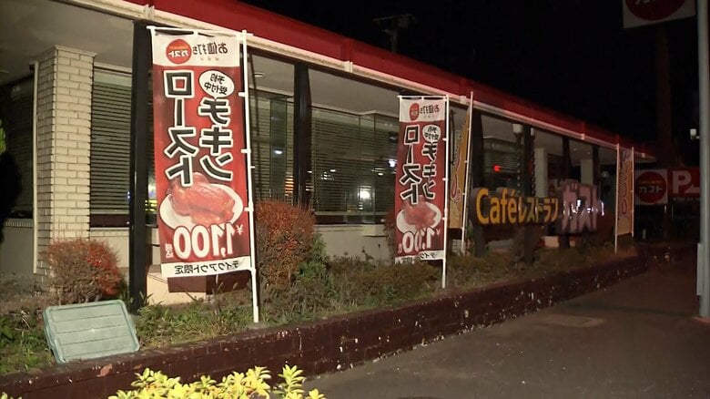 ファミレスで“日本刀”　40代女性が胸を刺され死亡　知人の52歳男を現行犯逮捕　神奈川・横須賀市｜FNNプライムオンライン