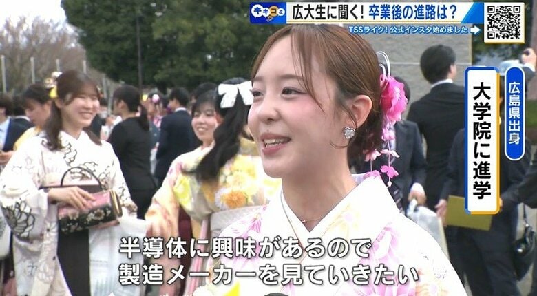 広島大学卒業生　就職先は県外が７５％「同じ企業しかない」「都会行くには若いうち」「ゆくゆくは広島に」｜FNNプライムオンライン