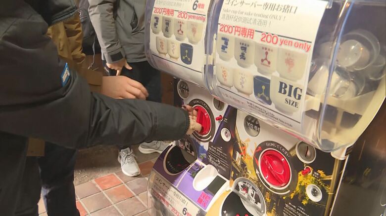 人手不足補い新たな収入源にも…老舗酒蔵が画期的な試飲システム『おちょこガチャ』外国人観光客が集まり人気に｜FNNプライムオンライン