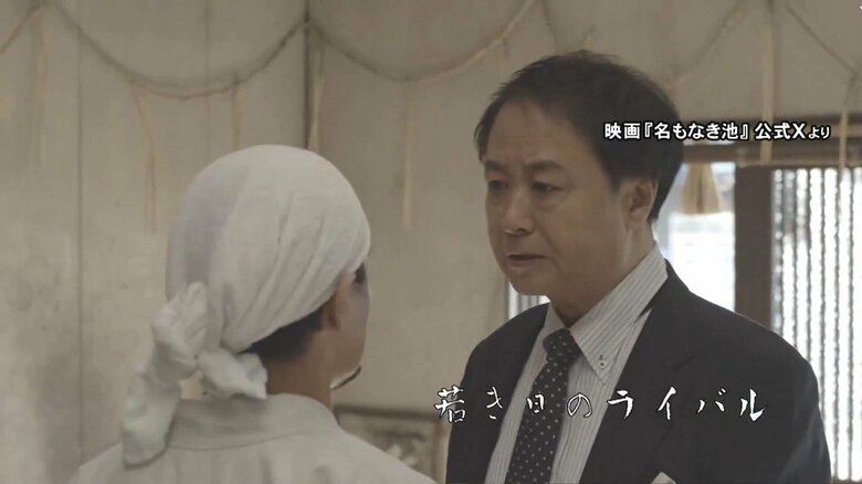 関市長「犯罪行為は見過ごせない」ご当地映画『名もなき池』の企画会社役員を刑事告訴 請求書を偽造した疑い｜FNNプライムオンライン