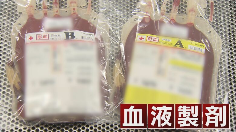 「270人分確保できず」輸血用の血液不足が深刻　コロナで献血バスの受け入れ中止…積極的な協力を【福岡発】｜FNNプライムオンライン