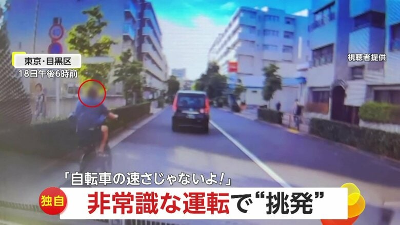 【独自】“俺がルールだ”と言わんばかり…ルール違反連発は電動バイク“モペット”か　ナンバープレート・ヘルメットなし　東京・目黒区｜FNNプライムオンライン