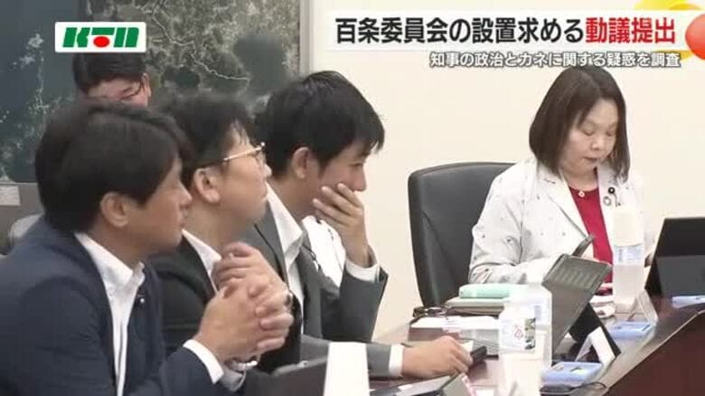 大石知事巡る“政治とカネ“疑惑　野党3会派が百条委員会の設置求める動議を提出｜FNNプライムオンライン