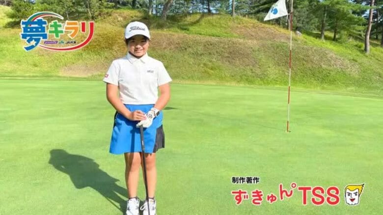 【ゴルフ】全国の頂点を目指すためグリーン周りを強化 福山市立西小学校　野村美波さん｜FNNプライムオンライン