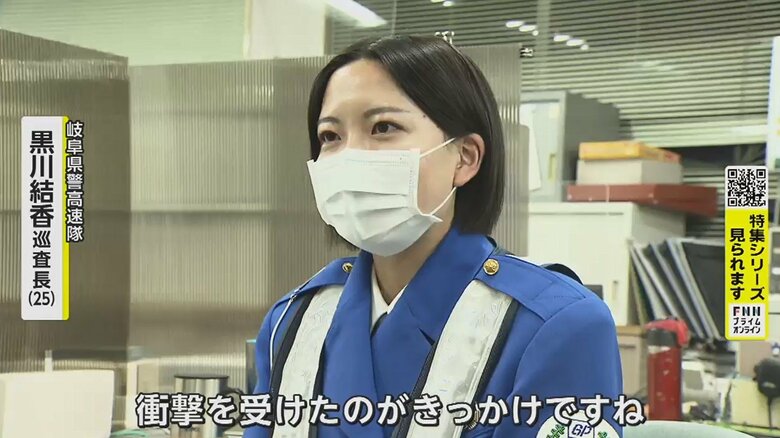 「女性隊員はまだ1人もいないよ」と聞き志望