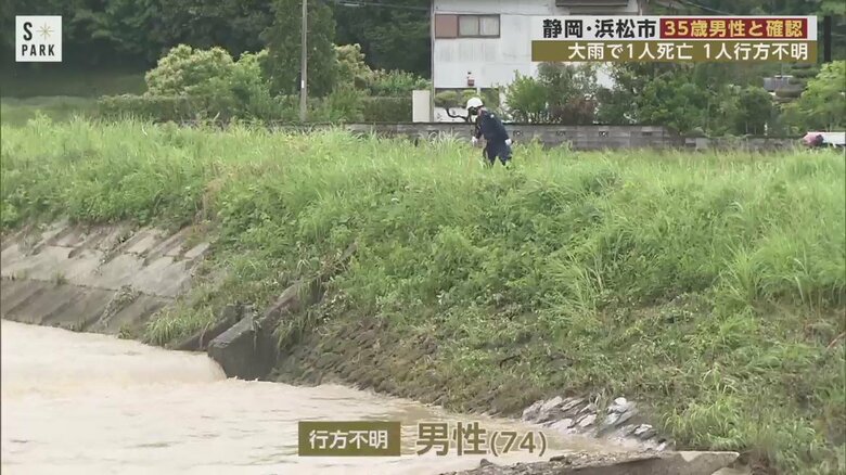 病院に向かっていたとみられる男性が行方不明に