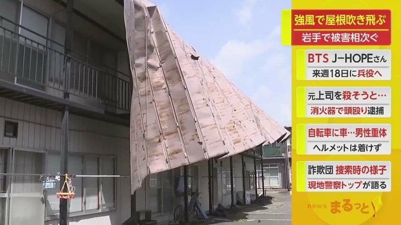 ガコン、と風で音を立てる、めくれた屋根（岩手・盛岡市　13日）