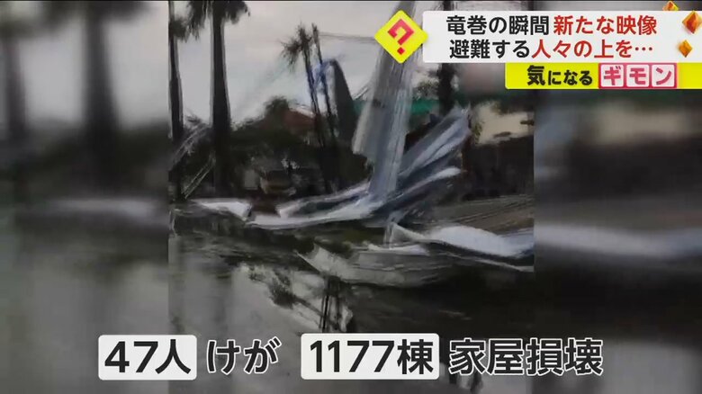 竜巻により倒壊した家屋