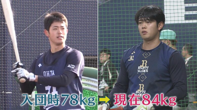 オリックス・太田椋選手