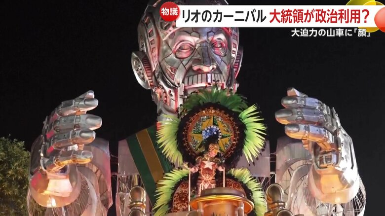 ひときわ目をひいた巨大な人型の山車