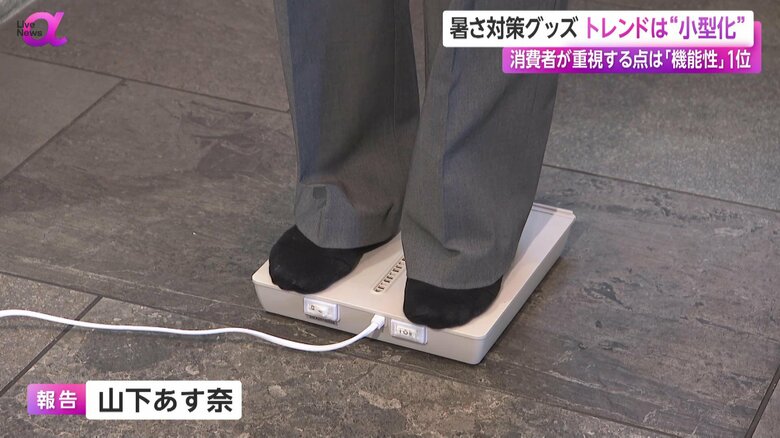 体重計のようなものに乗ると自動でスイッチが入る