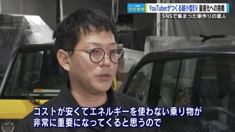 KGモーターズ　楠一成社長