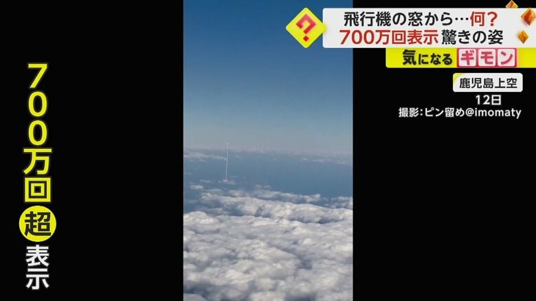 Xで700万回超え表示されたH2Aロケットの打ち上げの瞬間映像