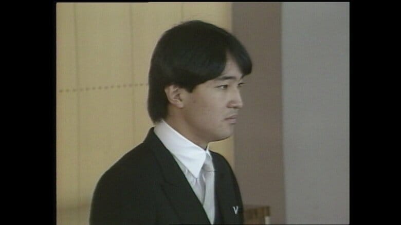 昭和60(1985)年11月30日　20歳を迎えられた礼宮さま